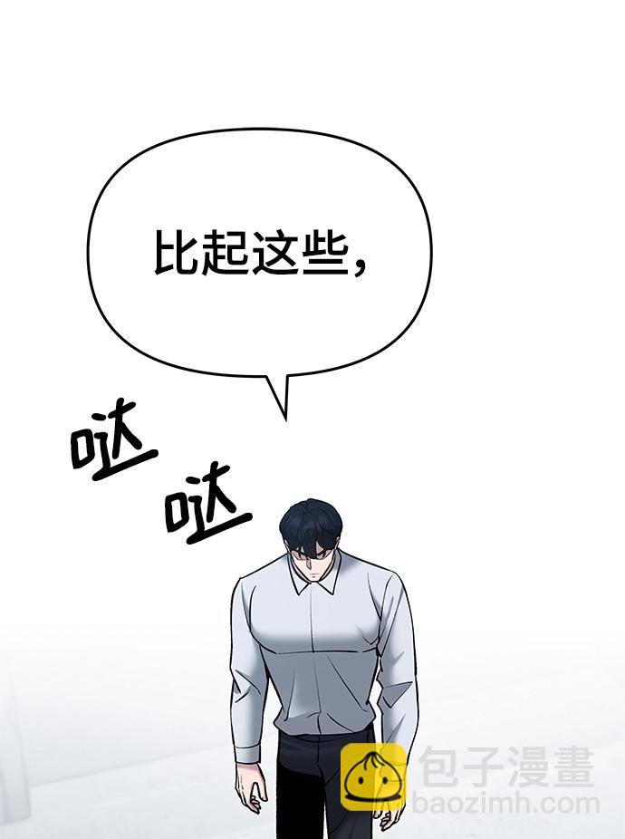 第45话27