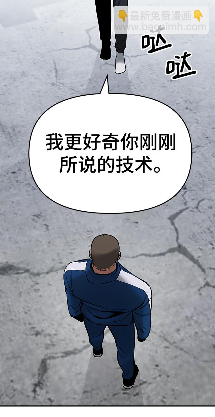 第45话28