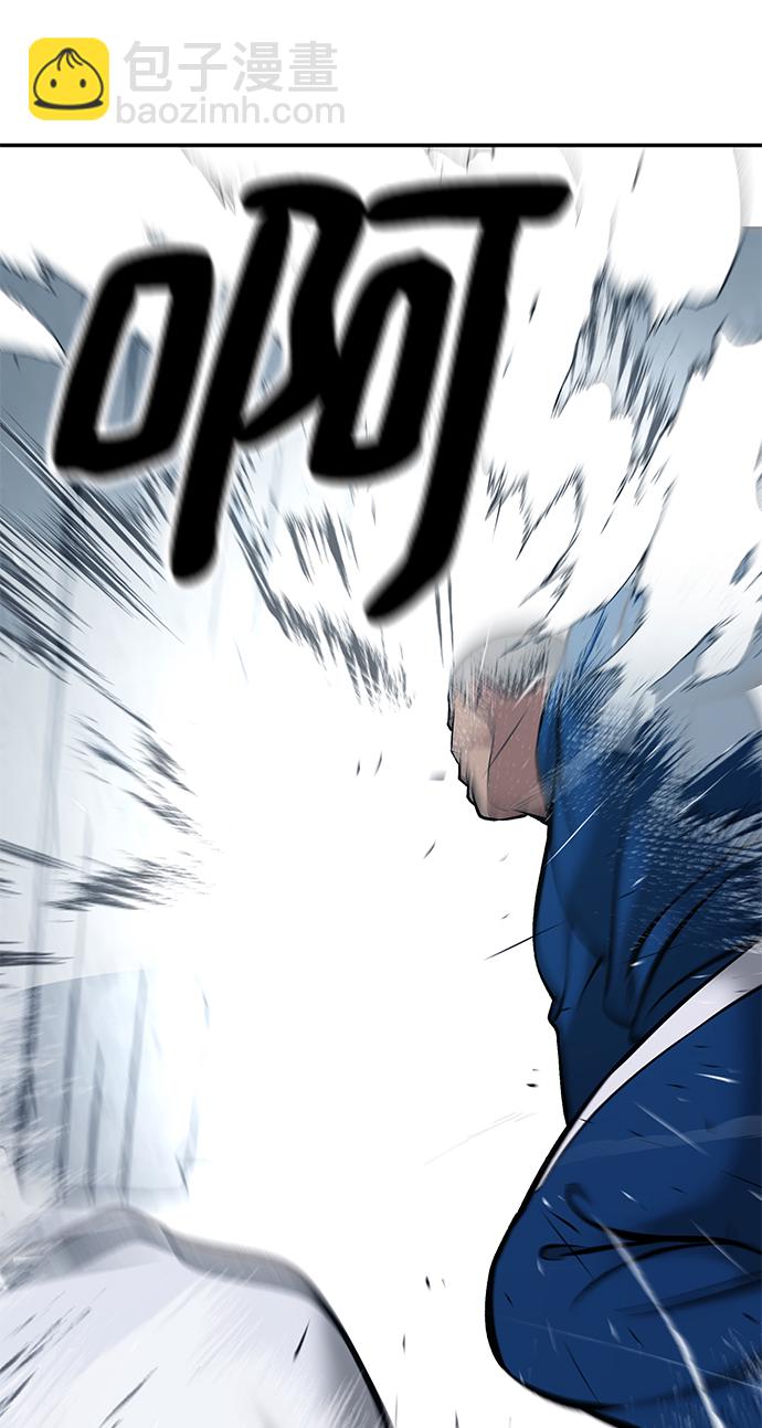 第45话3