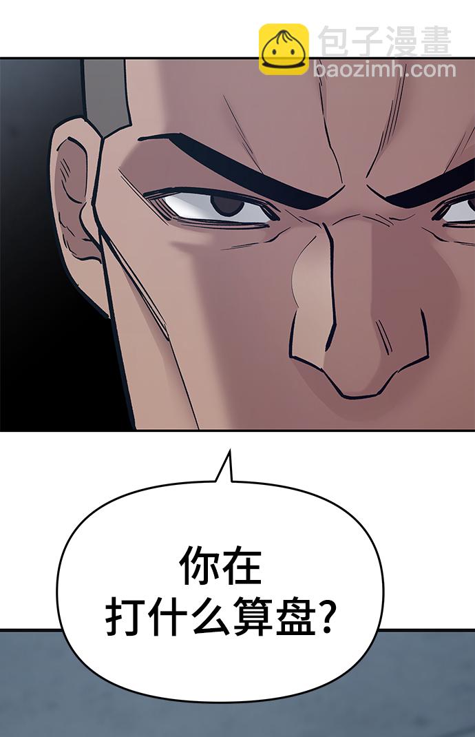 第45话30