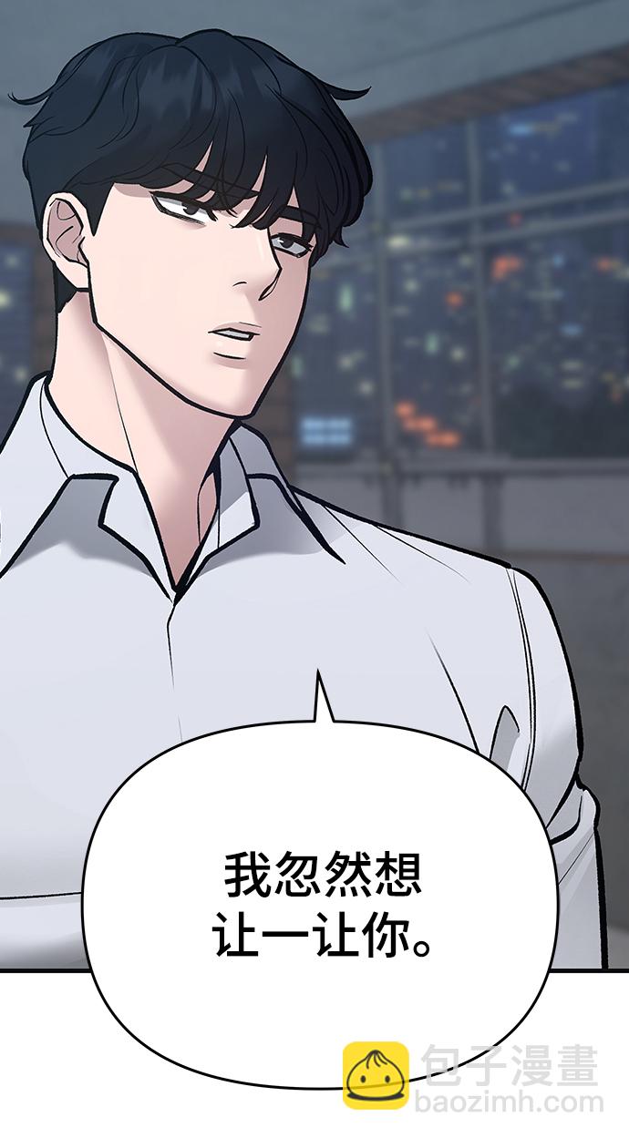 第45话31