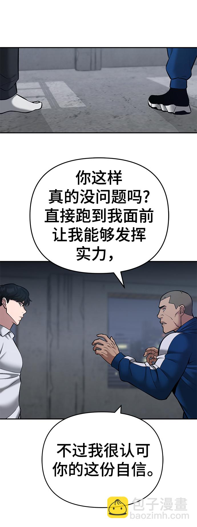 第45话32