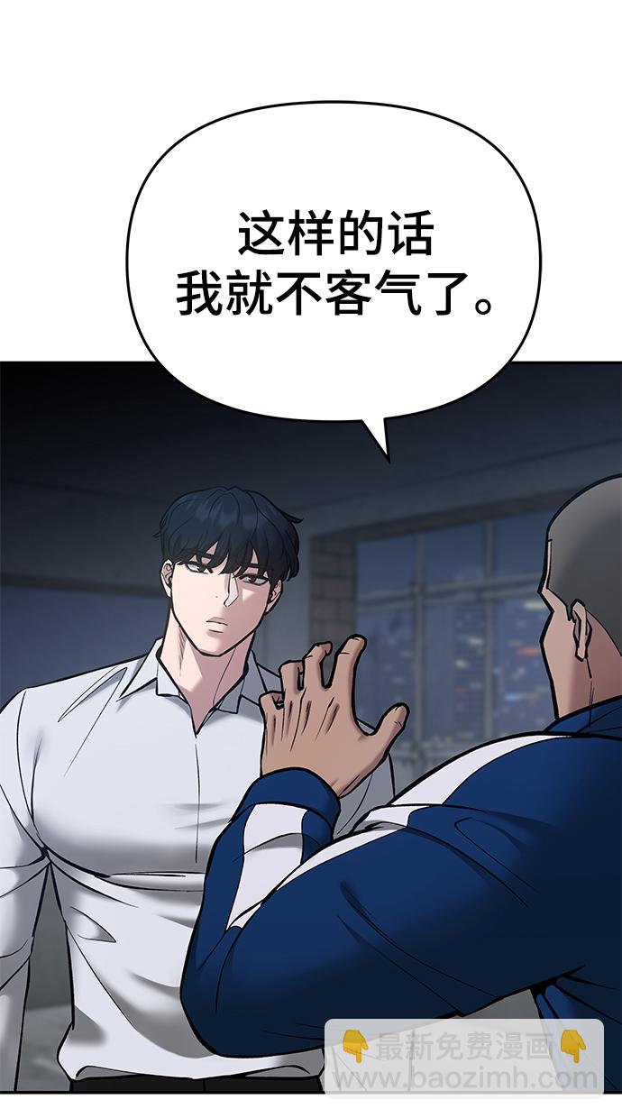 第45话33