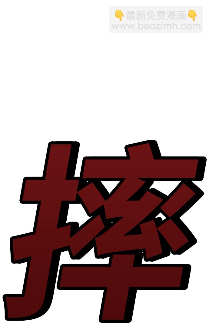 第45话37