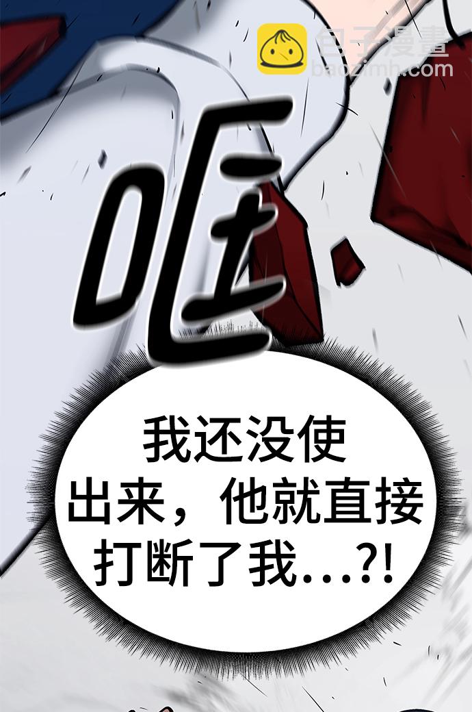 第45话39