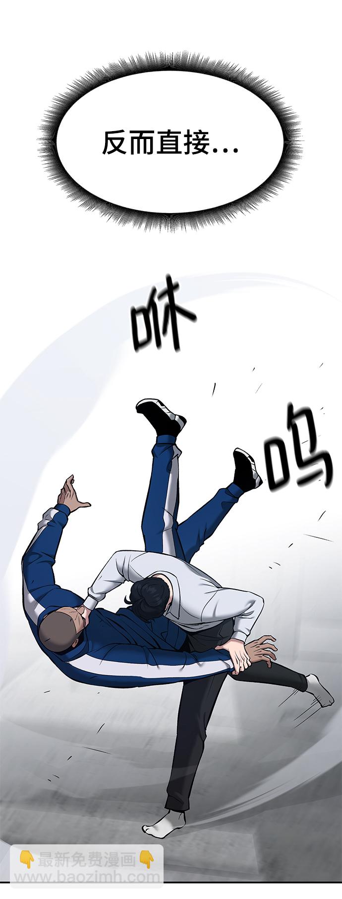 第45话44