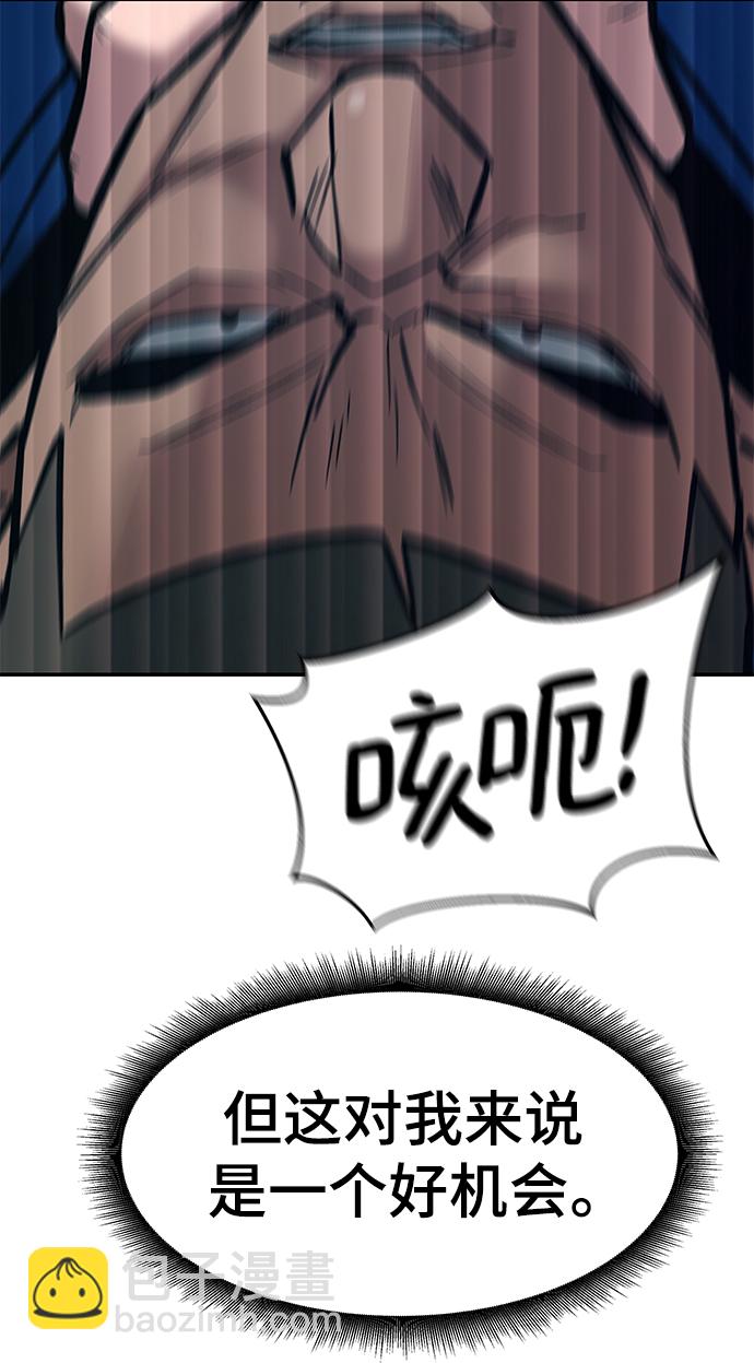 第45话47