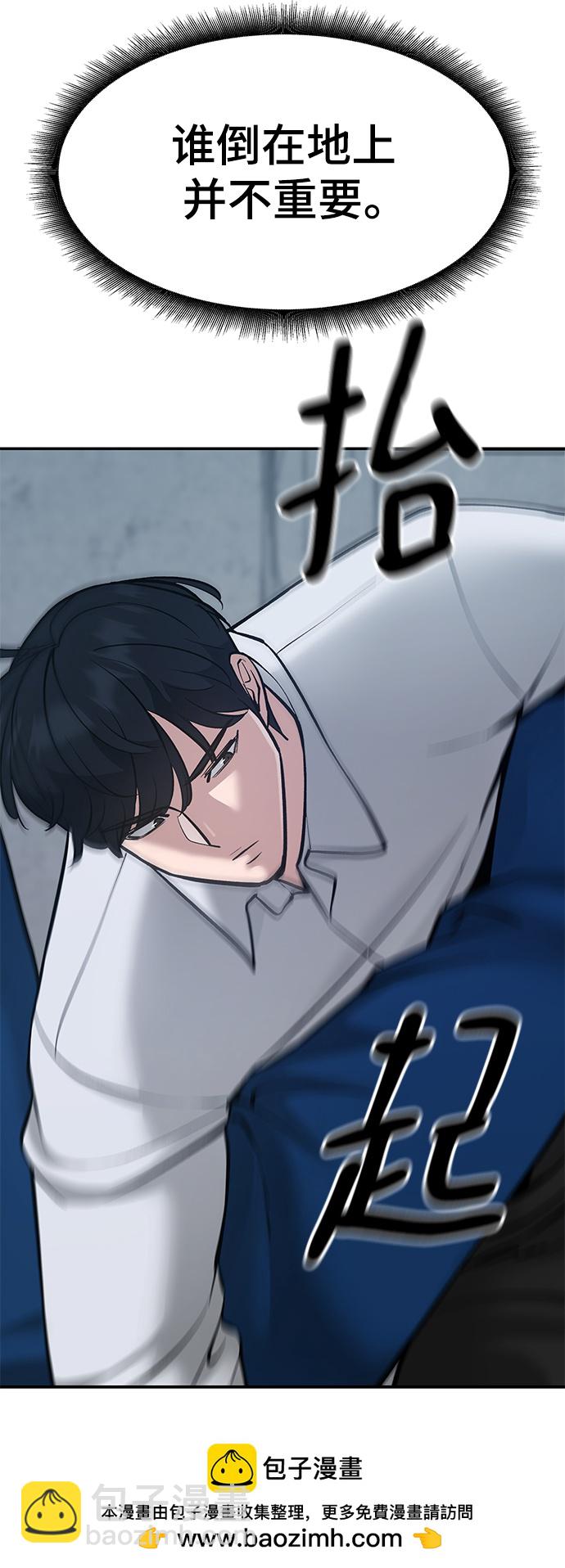 第45话53
