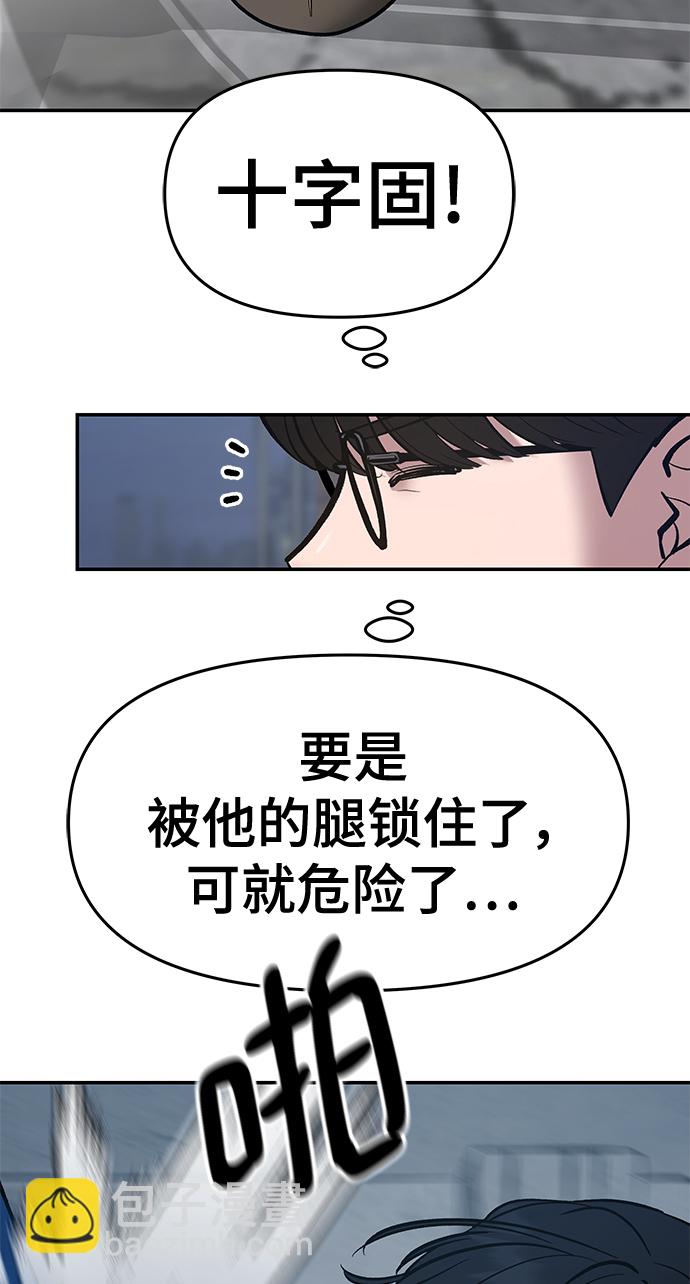 第45话55