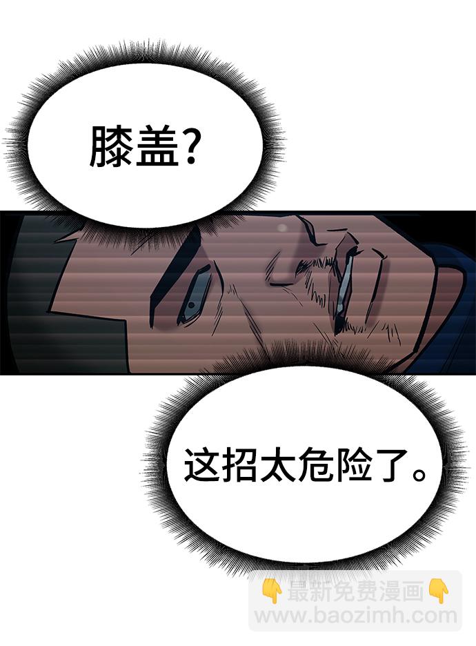 第45话62