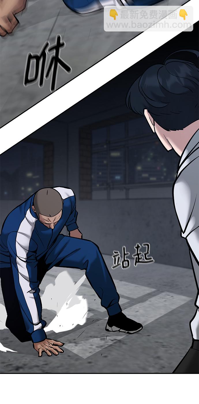 第45话66