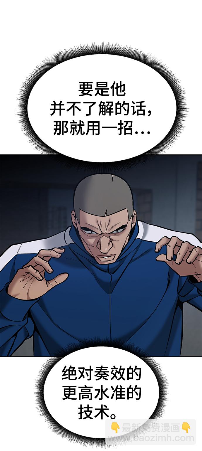 第45话69