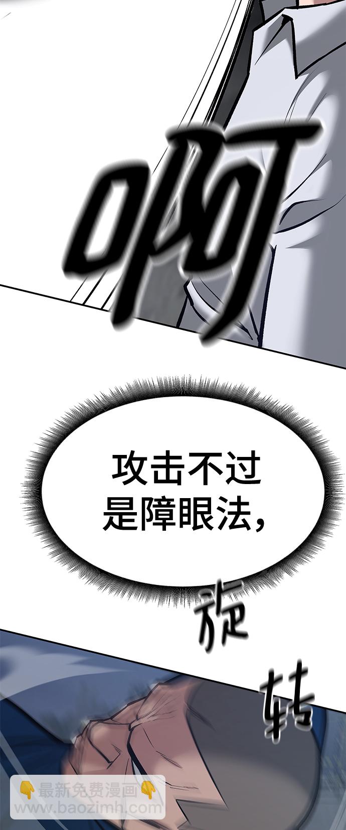 第45话72