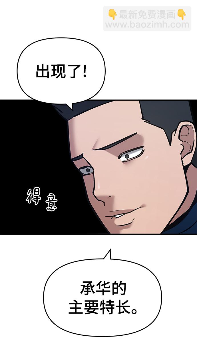 第45话75