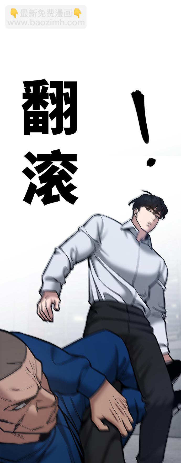 第45话76