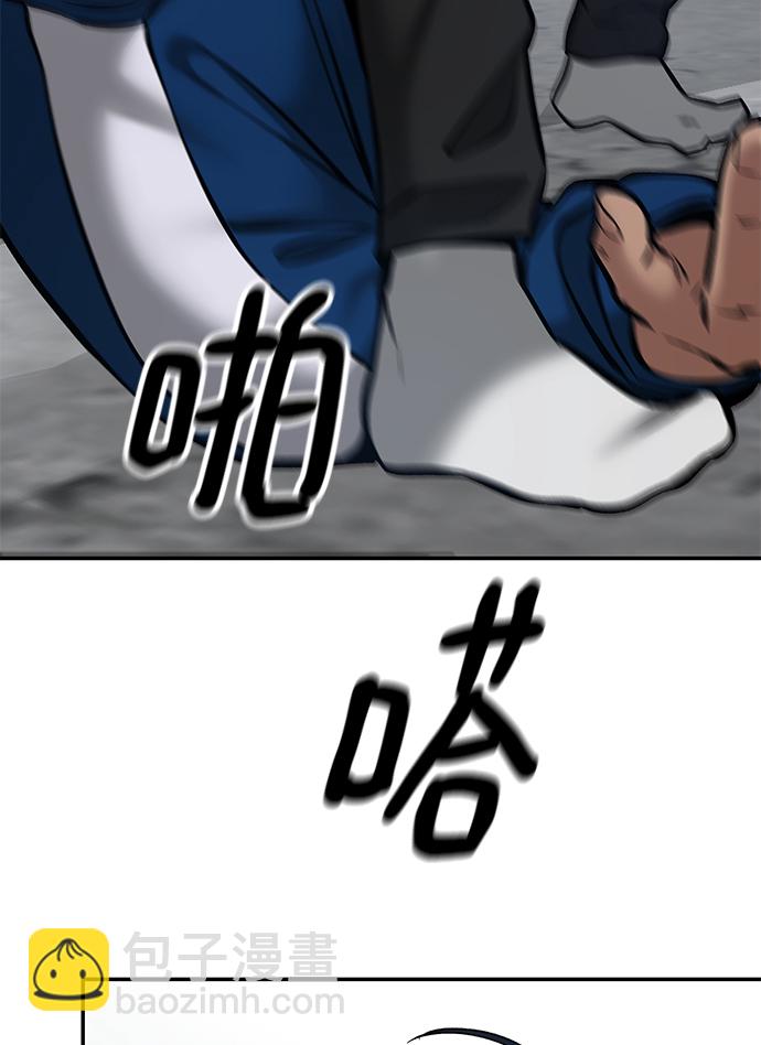 第45话77
