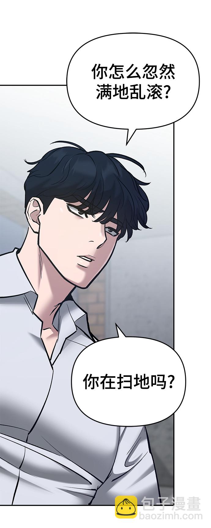 第45话84