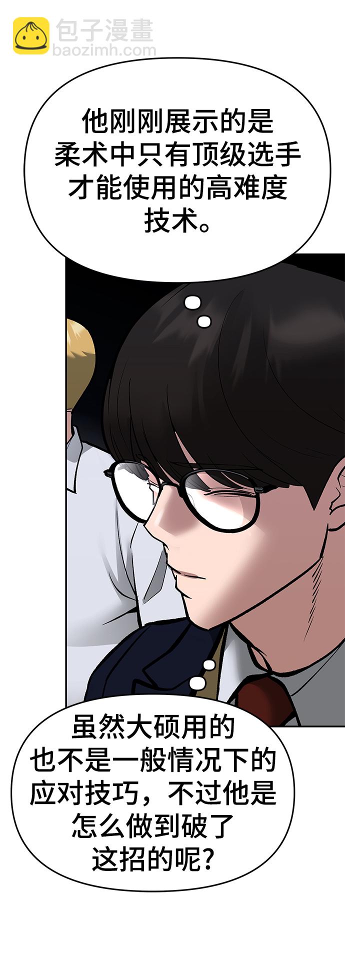 第45话86