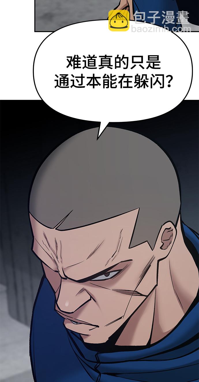 第45话88