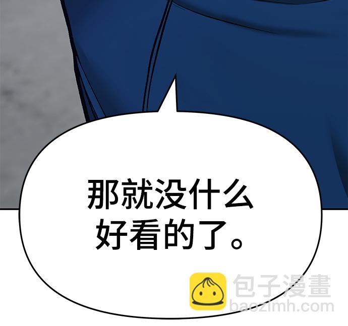 第45话89