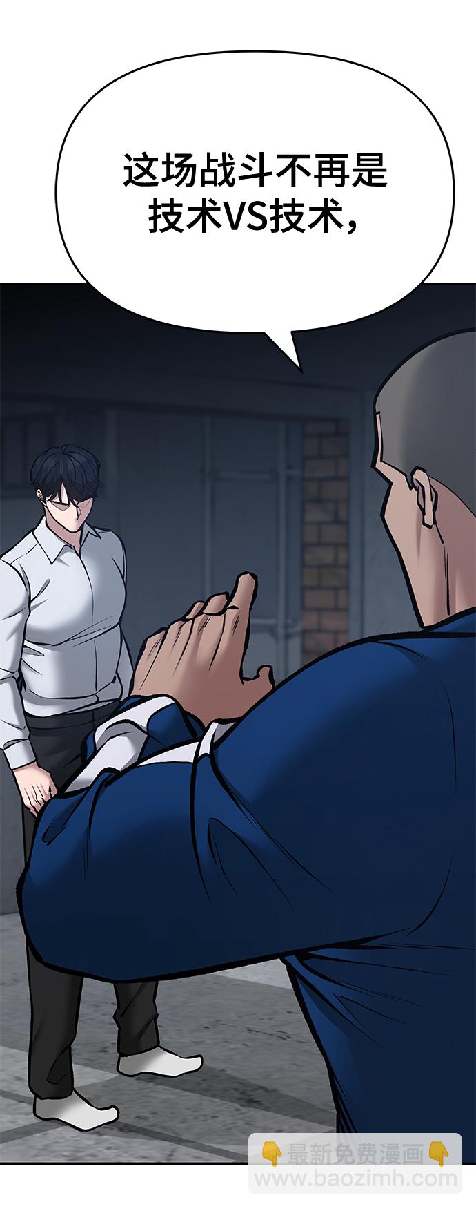 第45话90