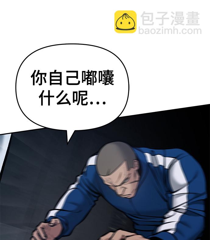 第45话92