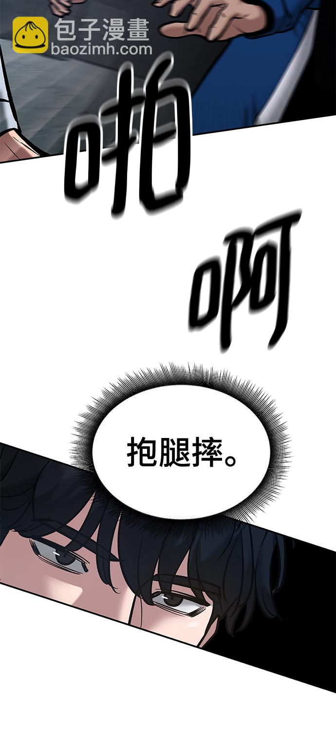 第45话93
