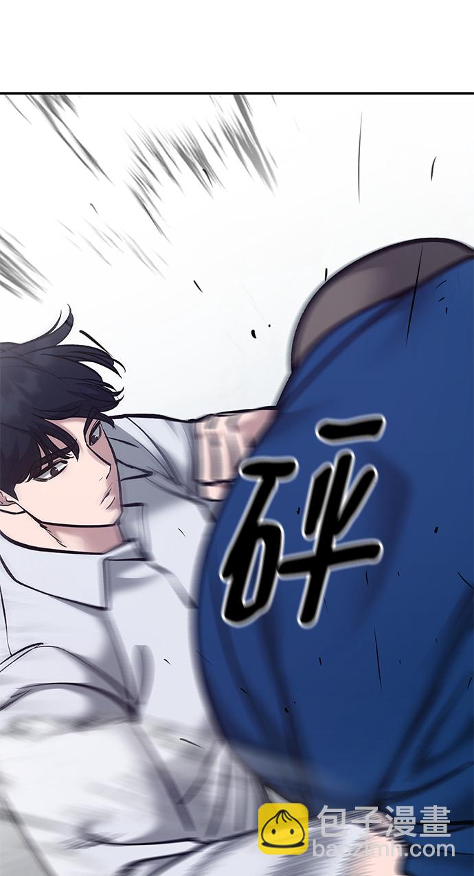 第45话97