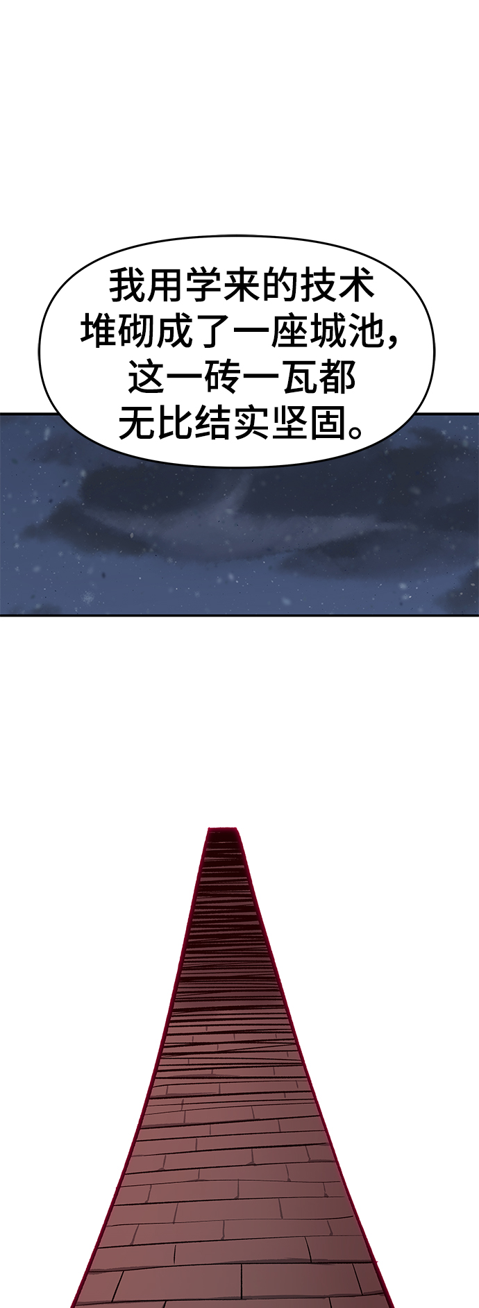 第46话1