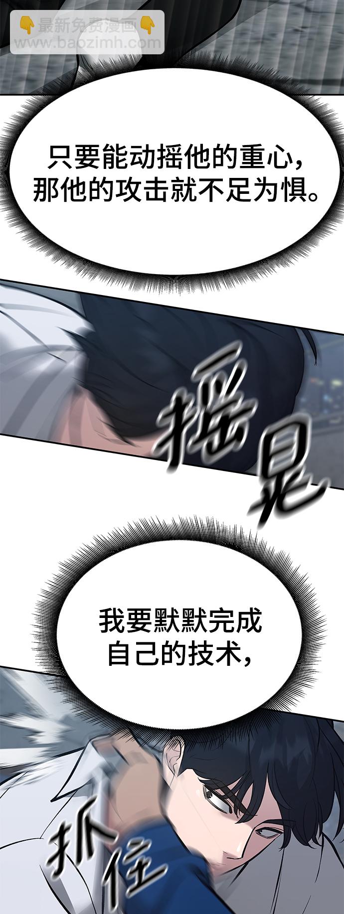 第46话10