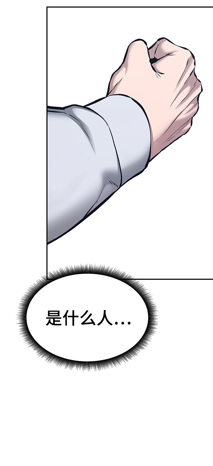 第46话102