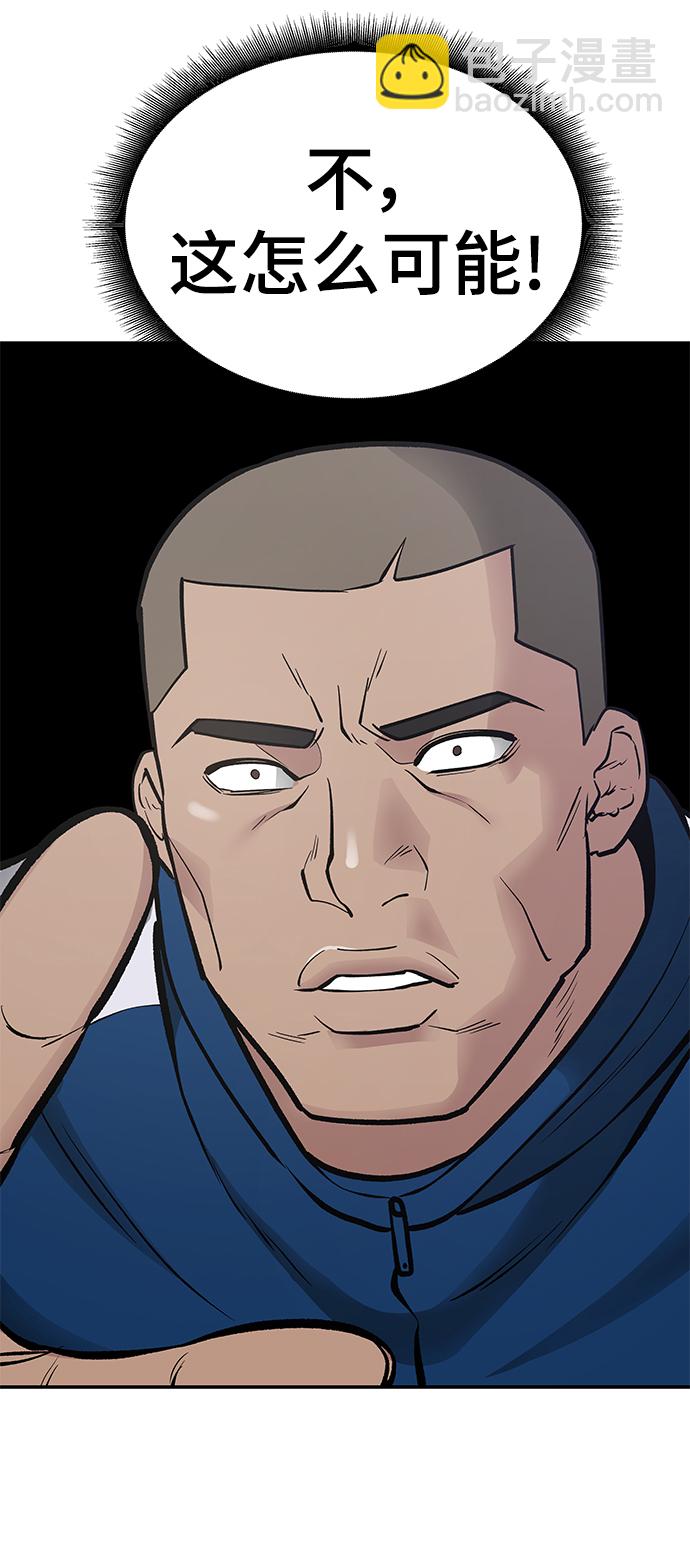 第46话108