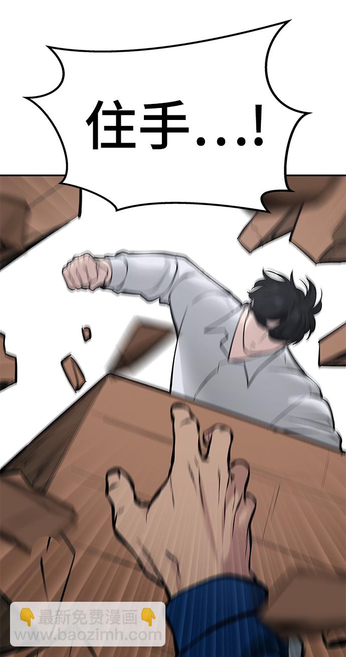 第46话109