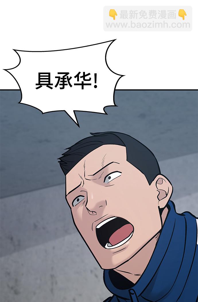 第46话113