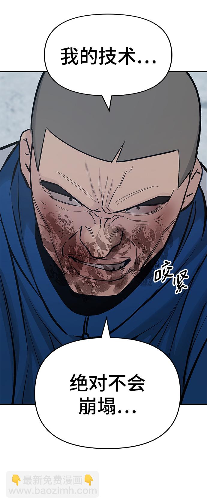 第46话116