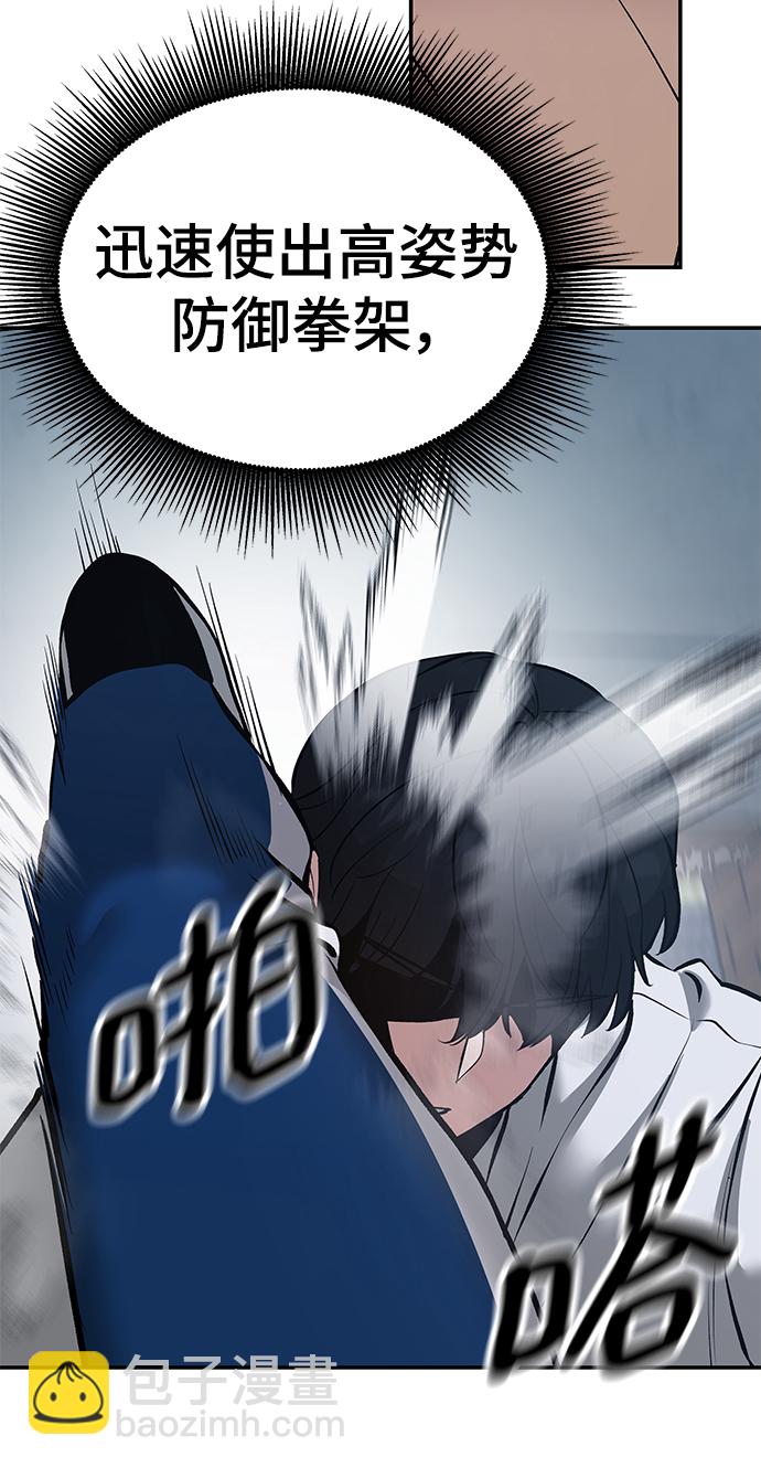 第46话12