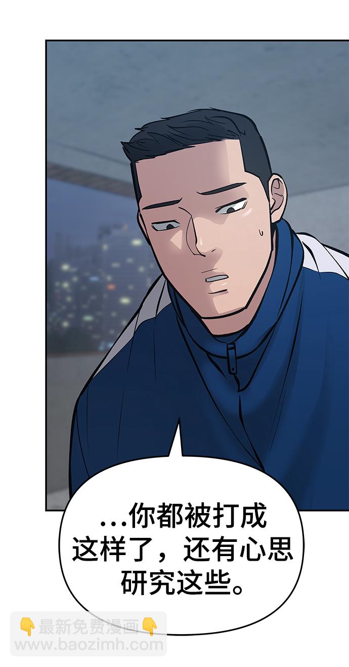 第46话131