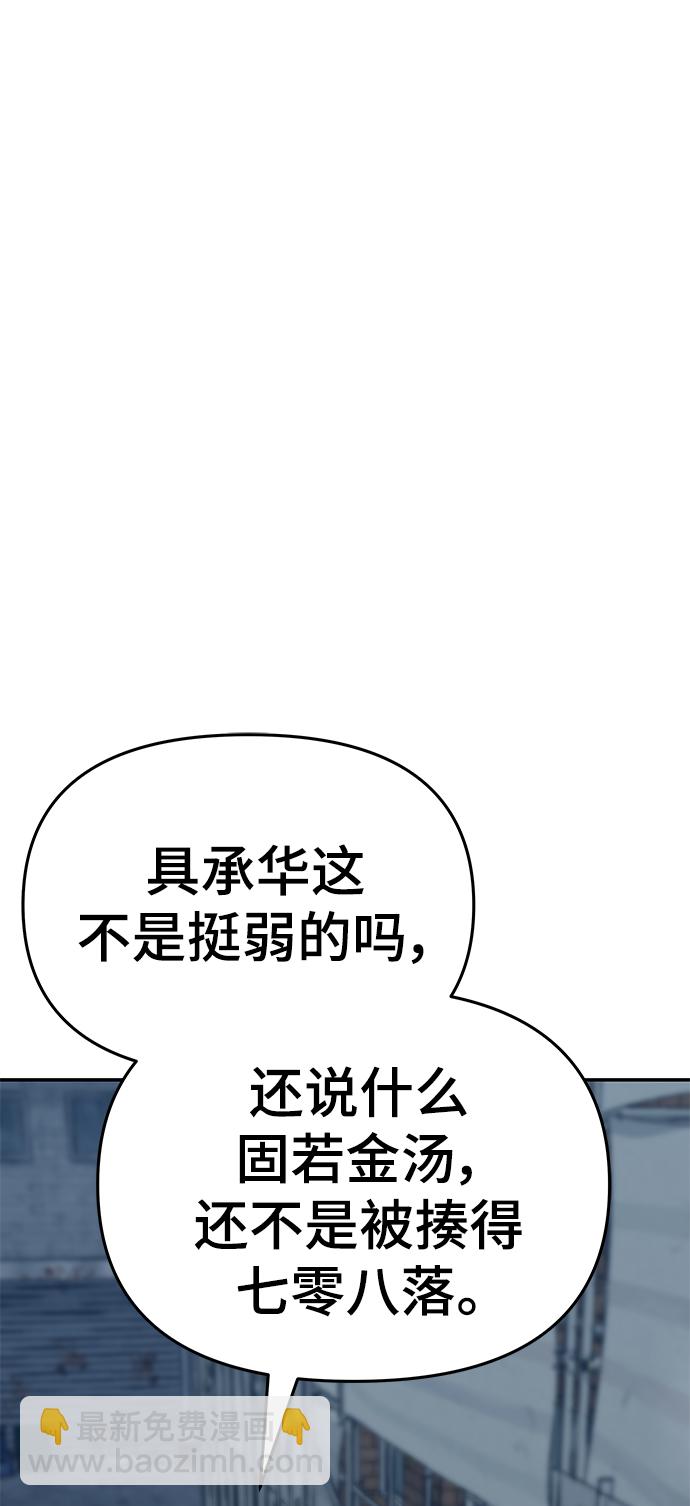 第46话132