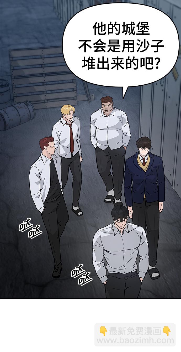 第46话133