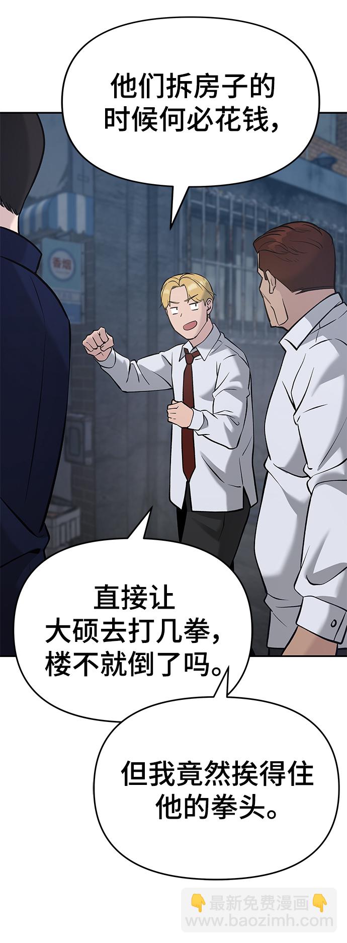 第46话135