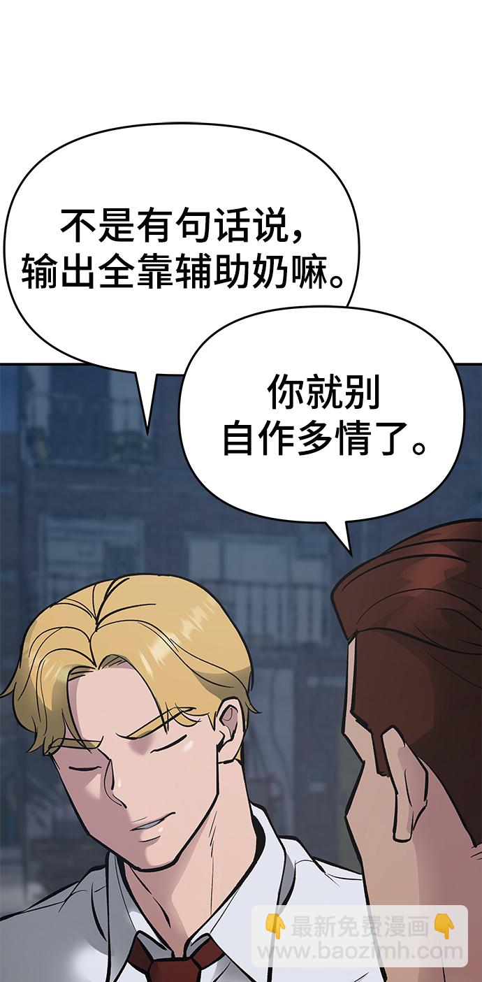 第46话138