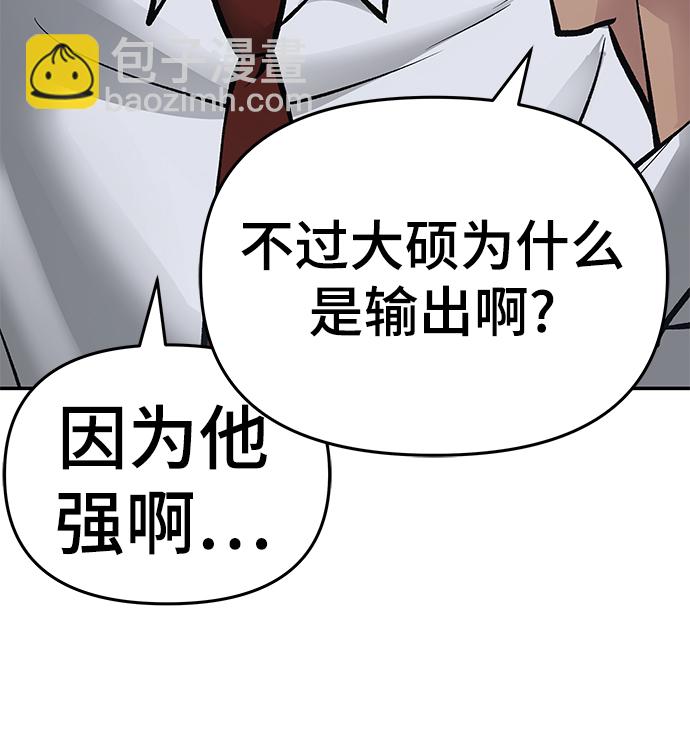 第46话139