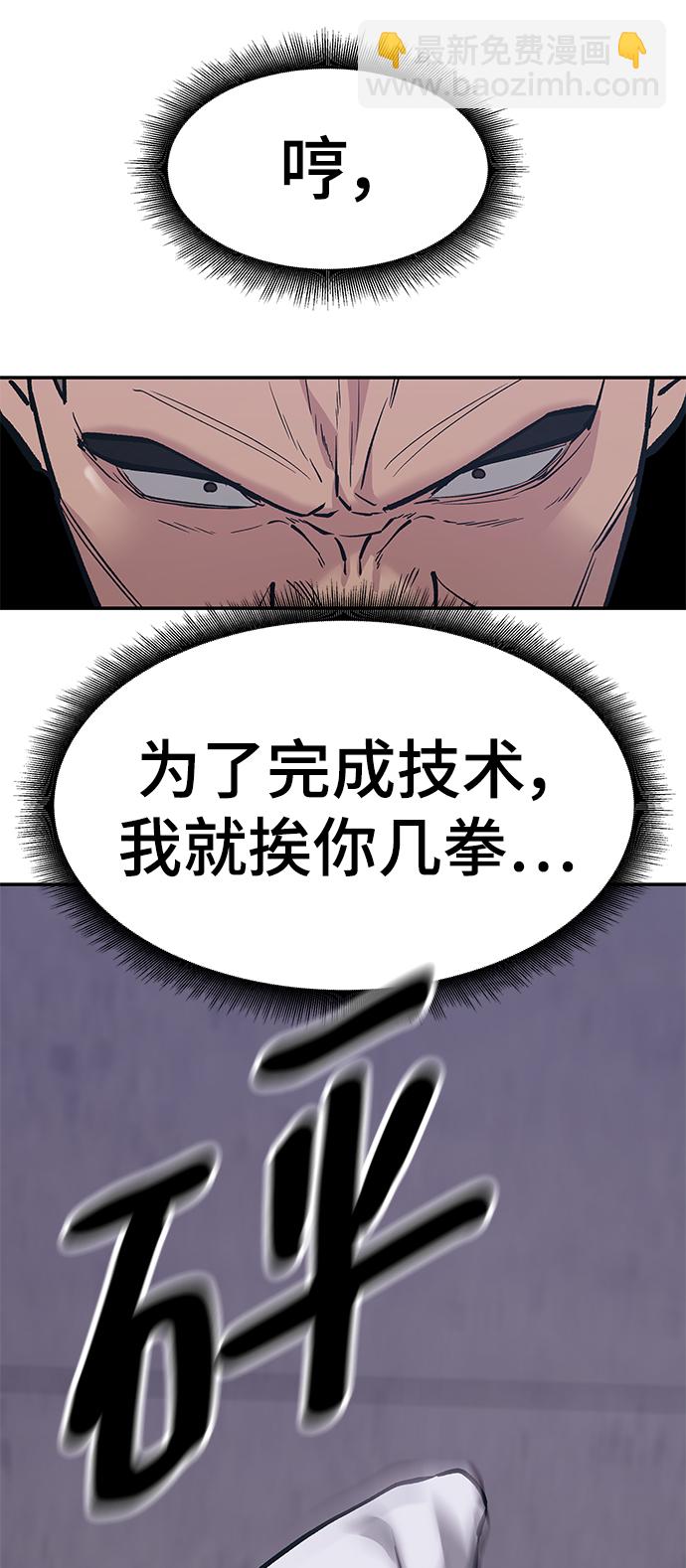 第46话14