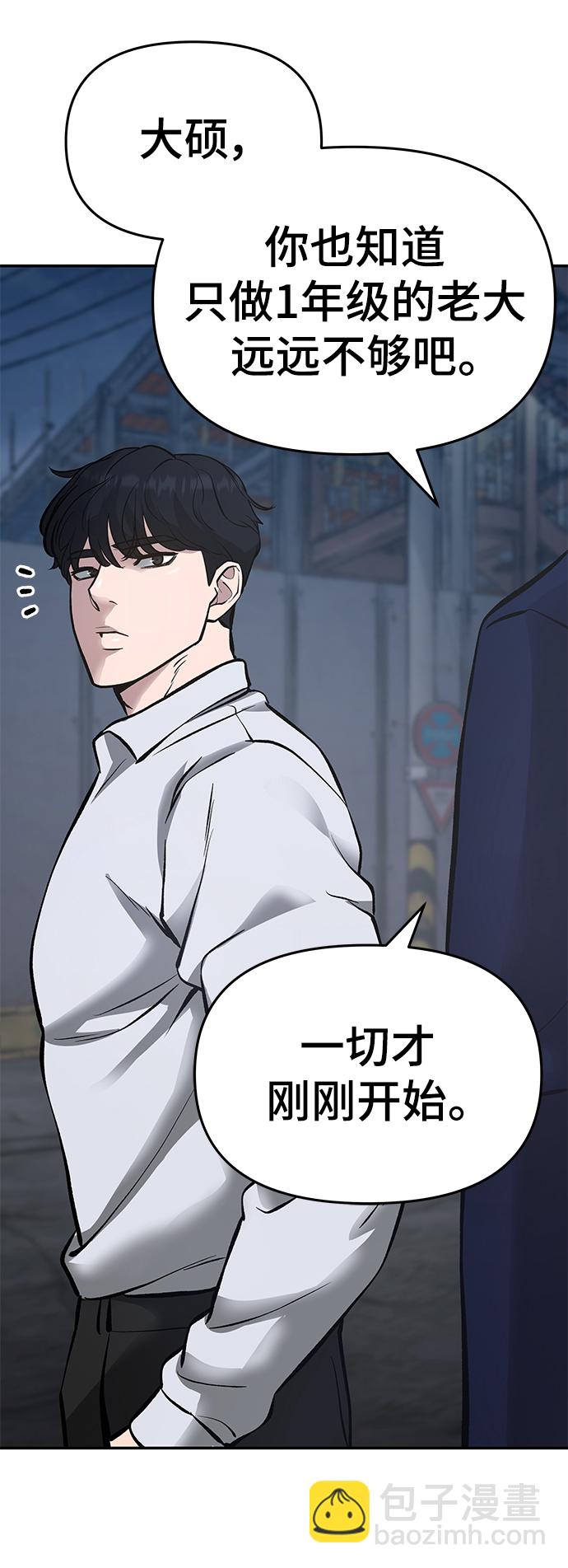 第46话140