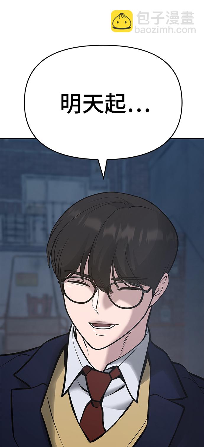 第46话141