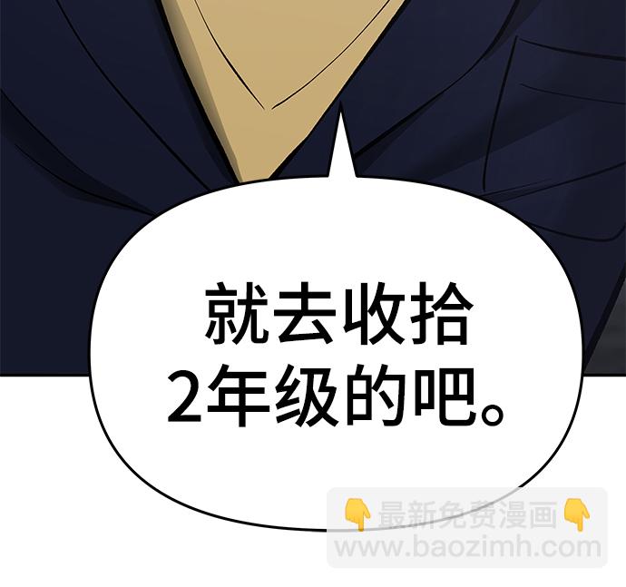 第46话142