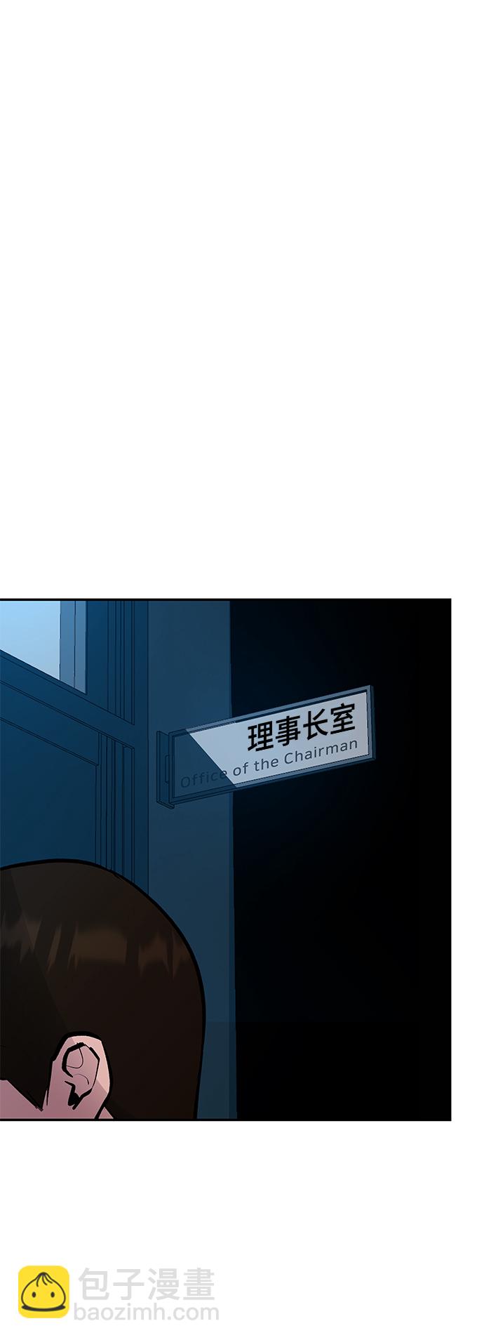 第46话143