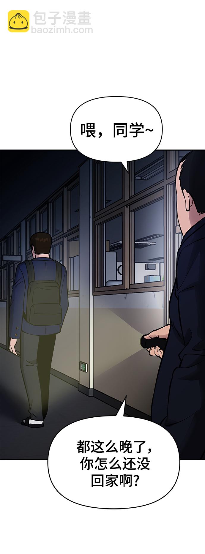 第46话144