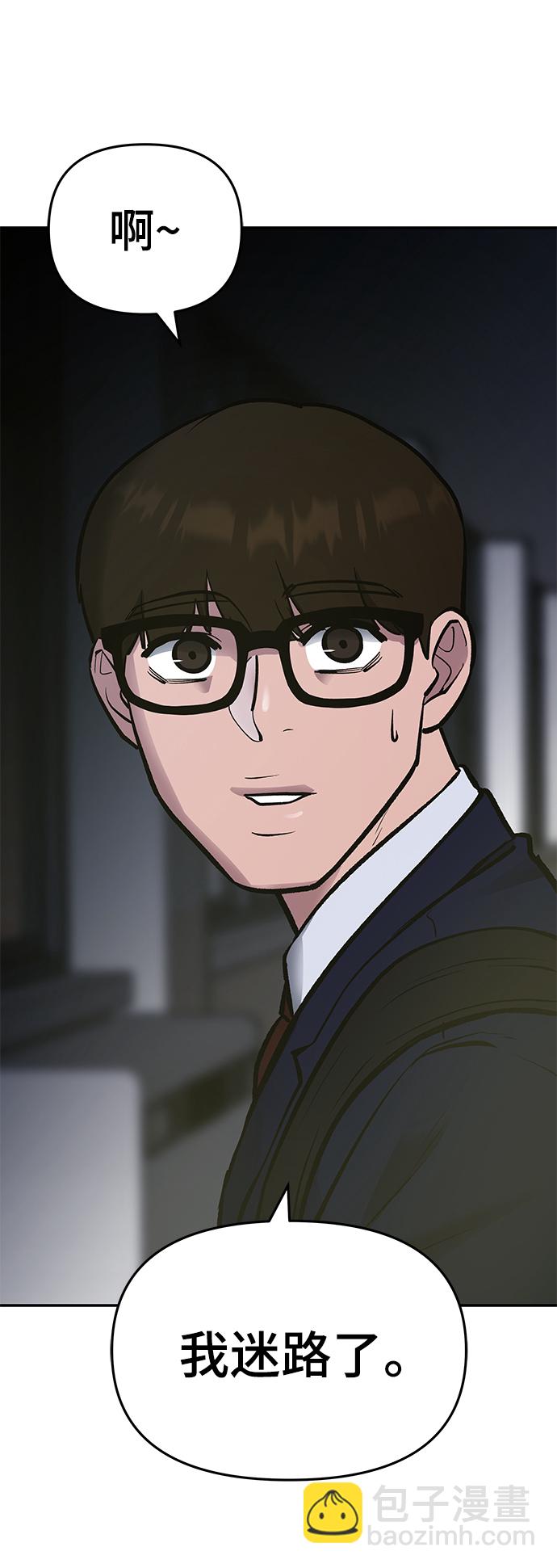 第46话145