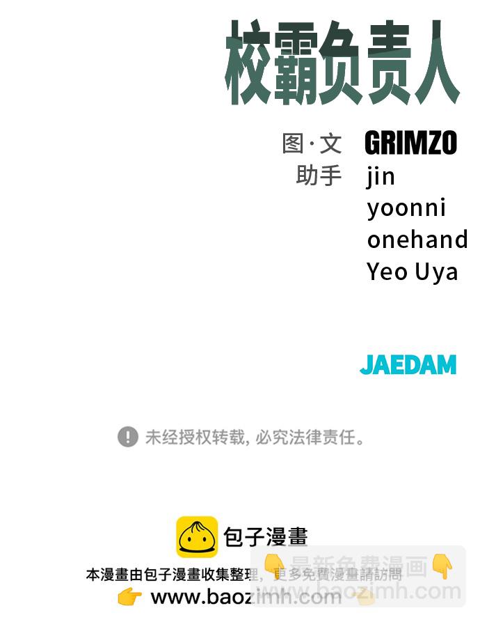 第46话146